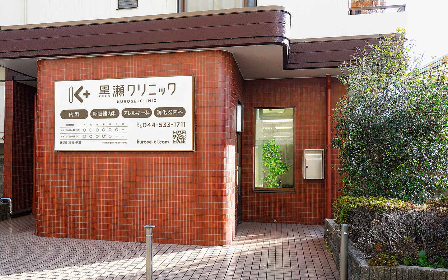 公式案内画像