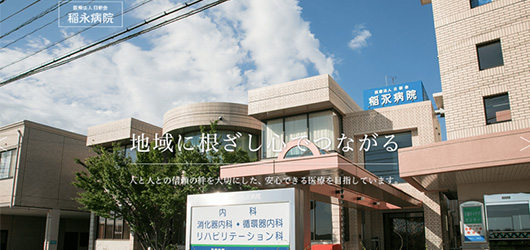 公式案内画像
