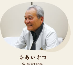 公式案内画像
