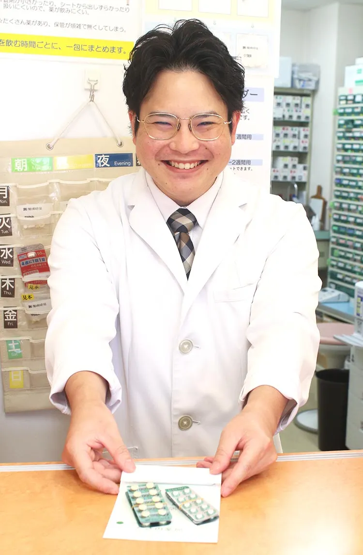 くさの薬局 の写真