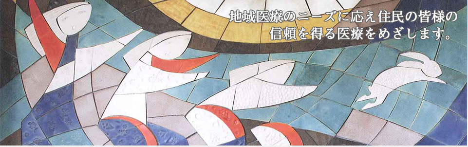 公式案内画像
