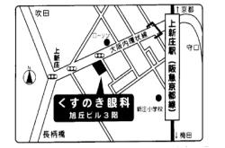 くすのき眼科 の写真