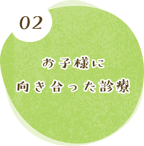 くすの木こども歯科クリニック の写真
