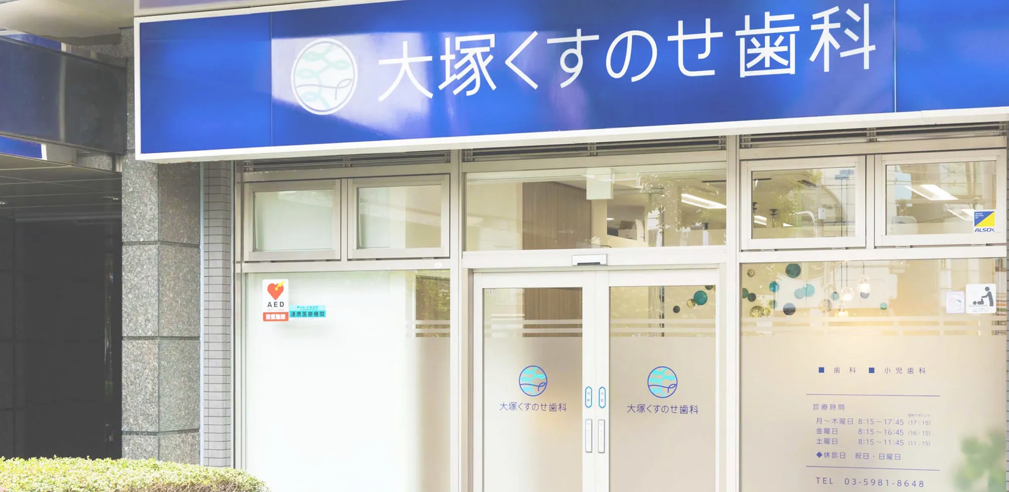 公式案内画像