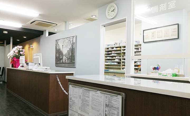 なつめ薬局東川口店 の写真