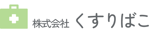 ふたば薬局