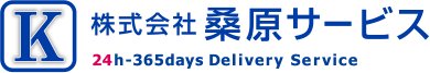 株式会社桑原サービス