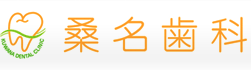 桑名歯科