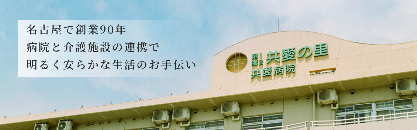 公式案内画像