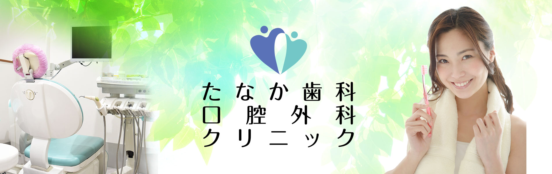 公式案内画像