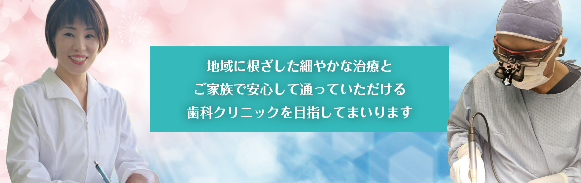 たなか歯科口腔外科クリニック の写真