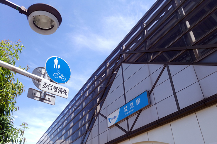 公式案内画像