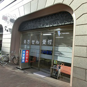 共栄薬局 の写真