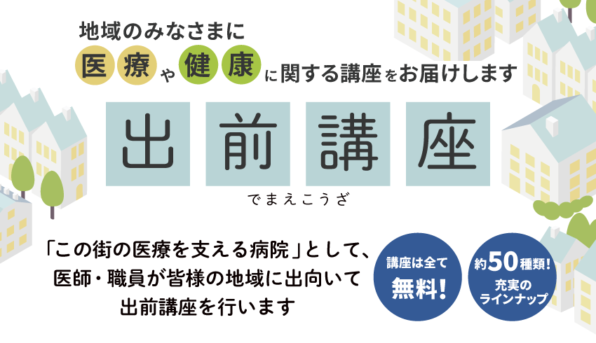 公式案内画像
