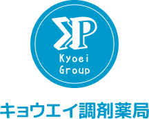 キョウエイ調剤薬局西昆陽店
