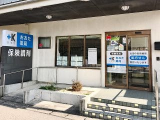 公式案内画像