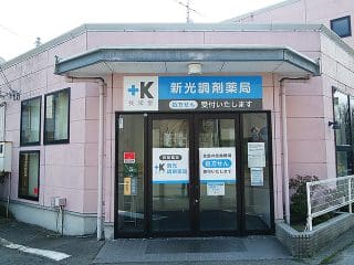 公式案内画像