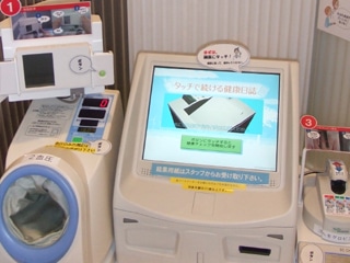 公式案内画像