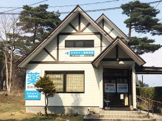 かみはやし調剤薬局 の写真