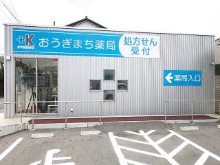 公式案内画像