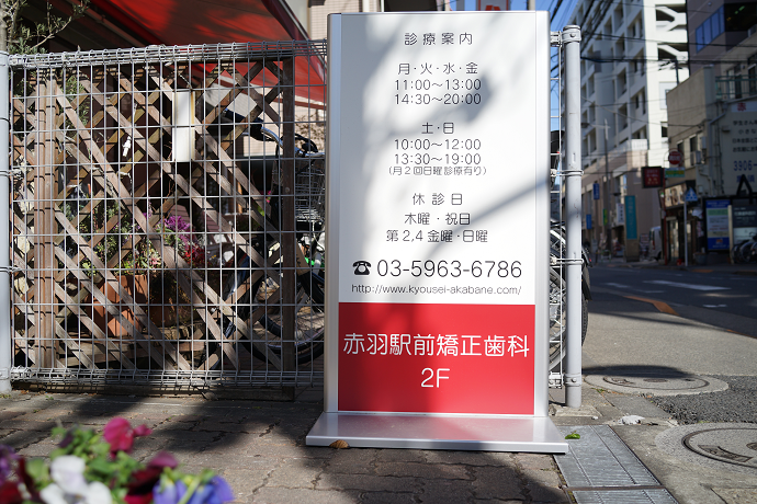 公式案内画像