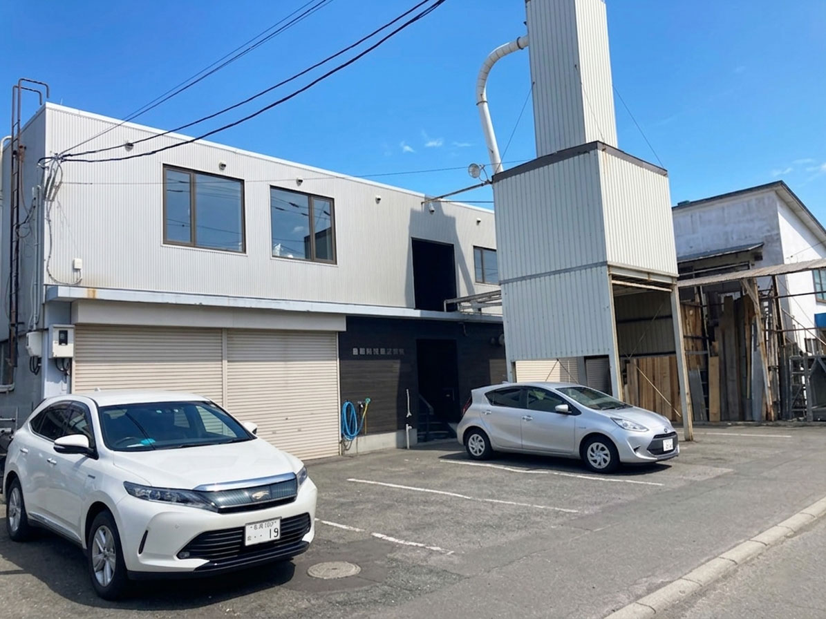 協和建設株式会社 の写真