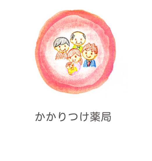 公式案内画像