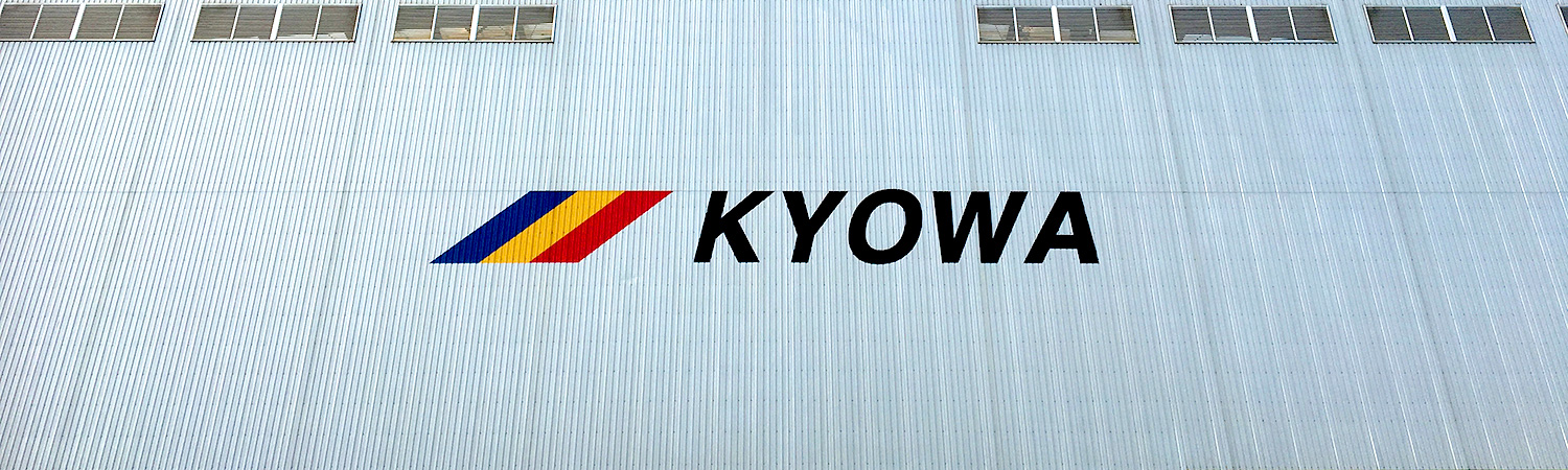 協和機工株式会社 の写真