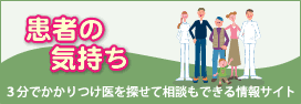 医療法人社団球医会　船堀眼科 の写真