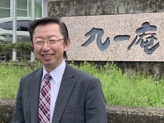 九一庵食品株式会社 の写真