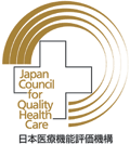 やまかみ訪問看護ステーション