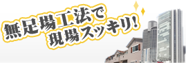 株式会社九州ビソー の写真