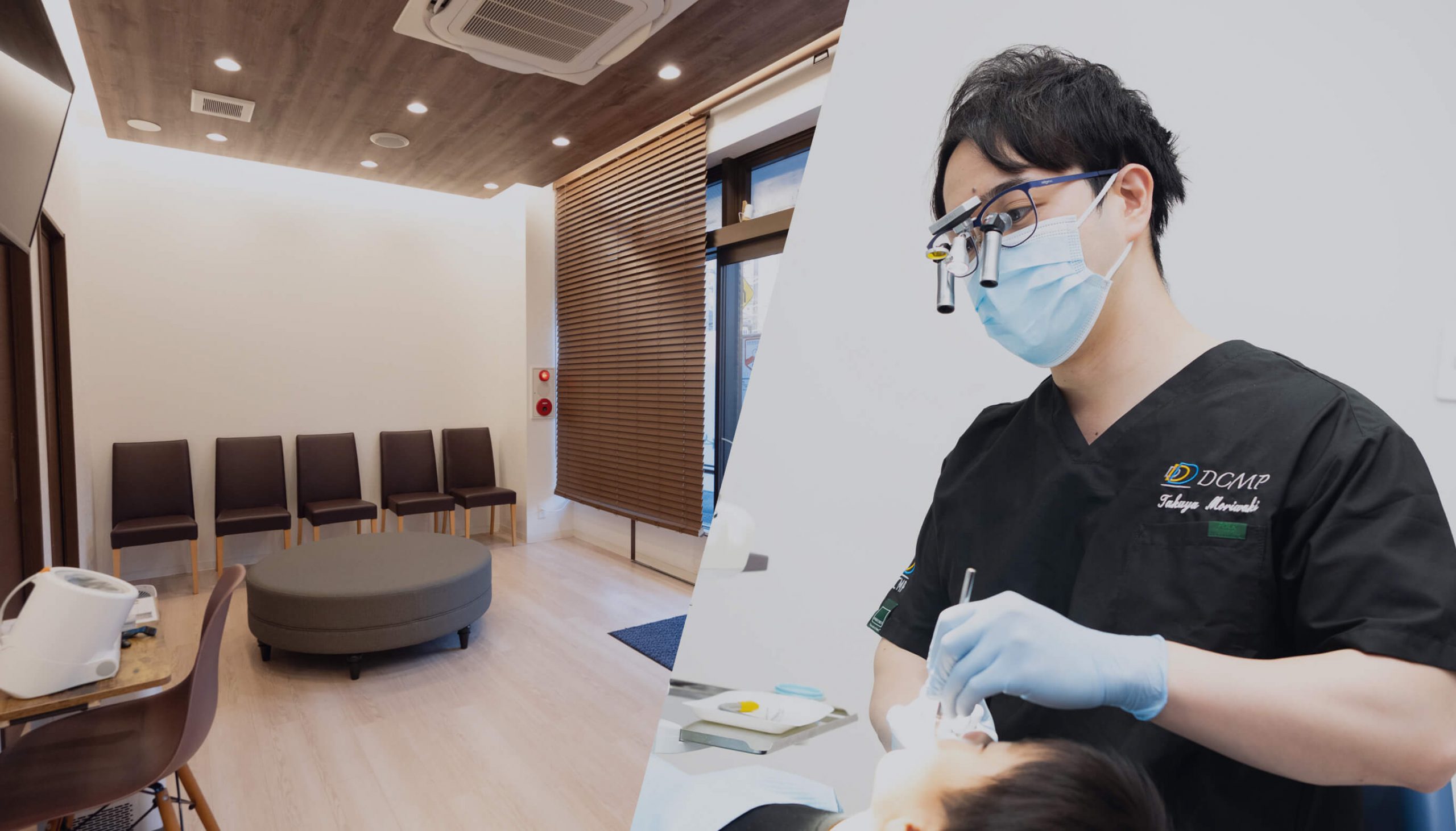 ラフォレデンタルオフィス東白楽 の写真