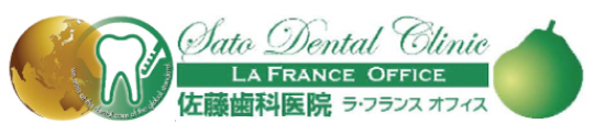医療法人佐藤歯科医院ラ・フランスオフィス