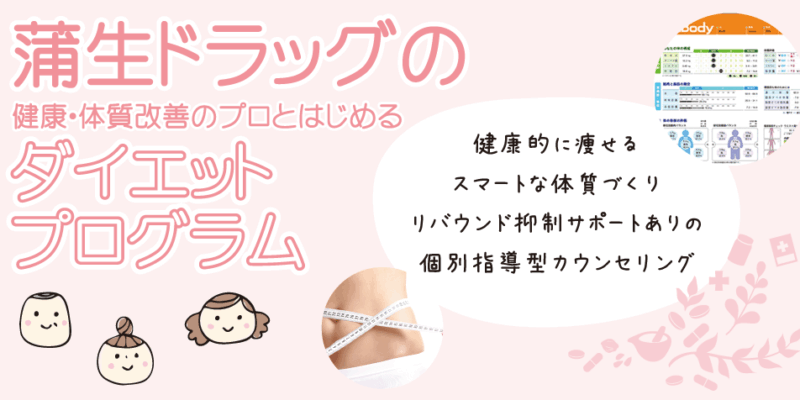 レークケア薬局 の写真