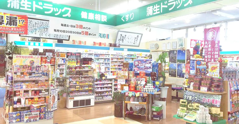 公式案内画像