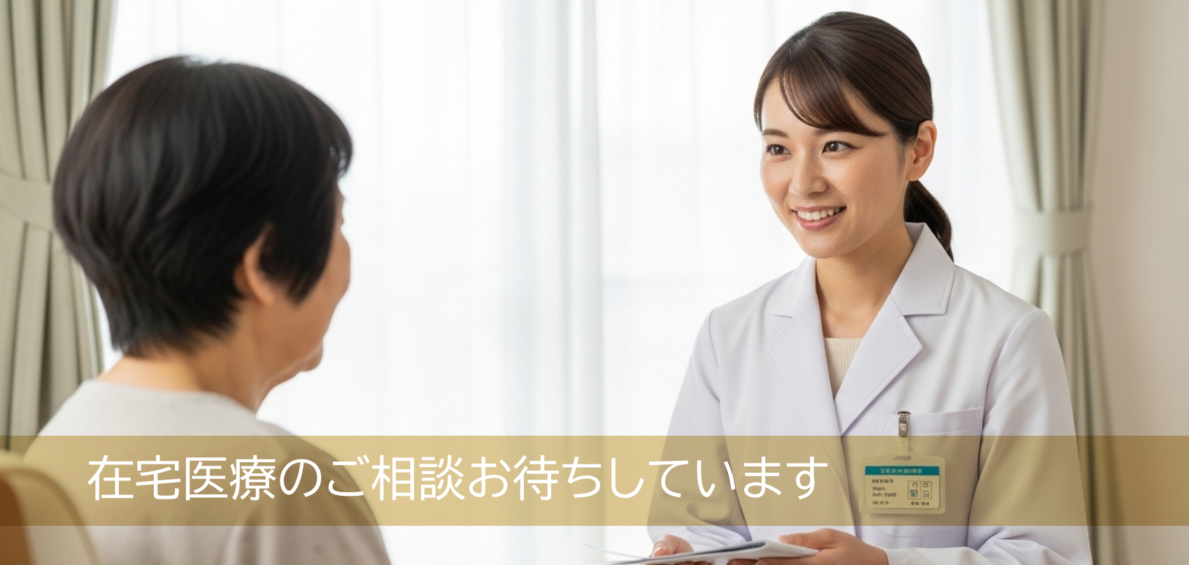 公式案内画像