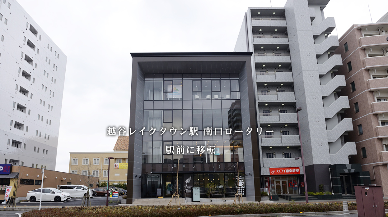 越谷レイクタウン内科 の写真