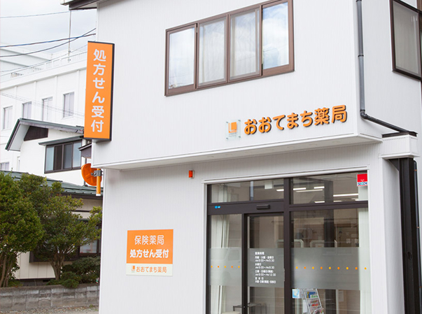 公式案内画像