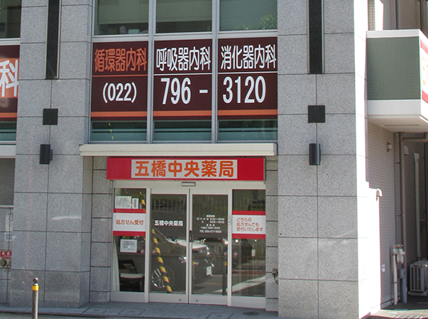 公式案内画像
