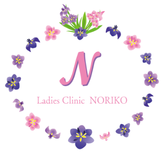 レディースクリニックNORIKO