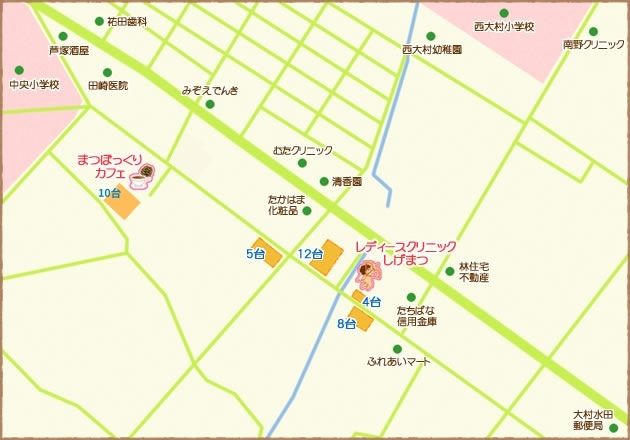 公式案内画像