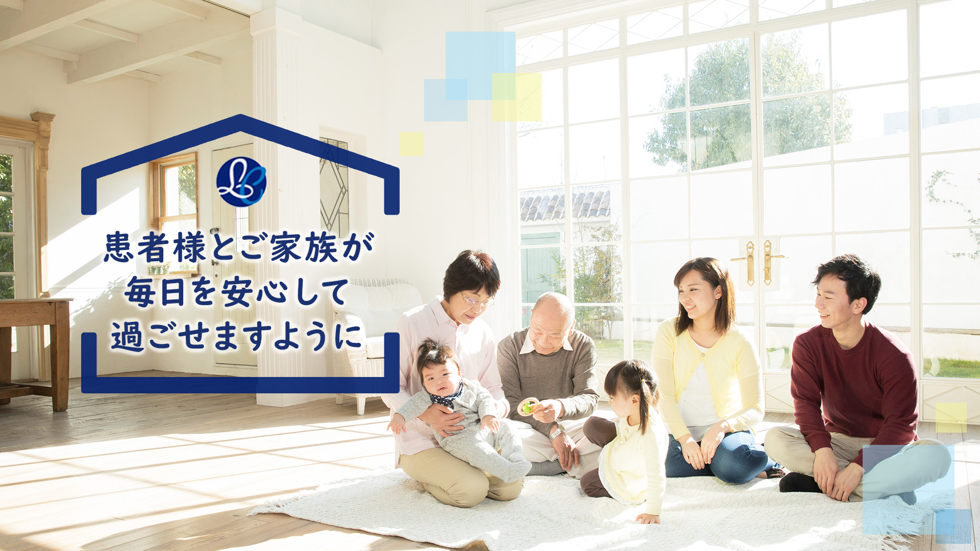 エルシー薬局 下新庄店 の写真