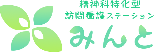 ほうもんかんごすてーしょんみんとかがみはら