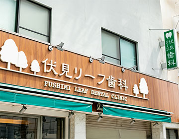 公式案内画像
