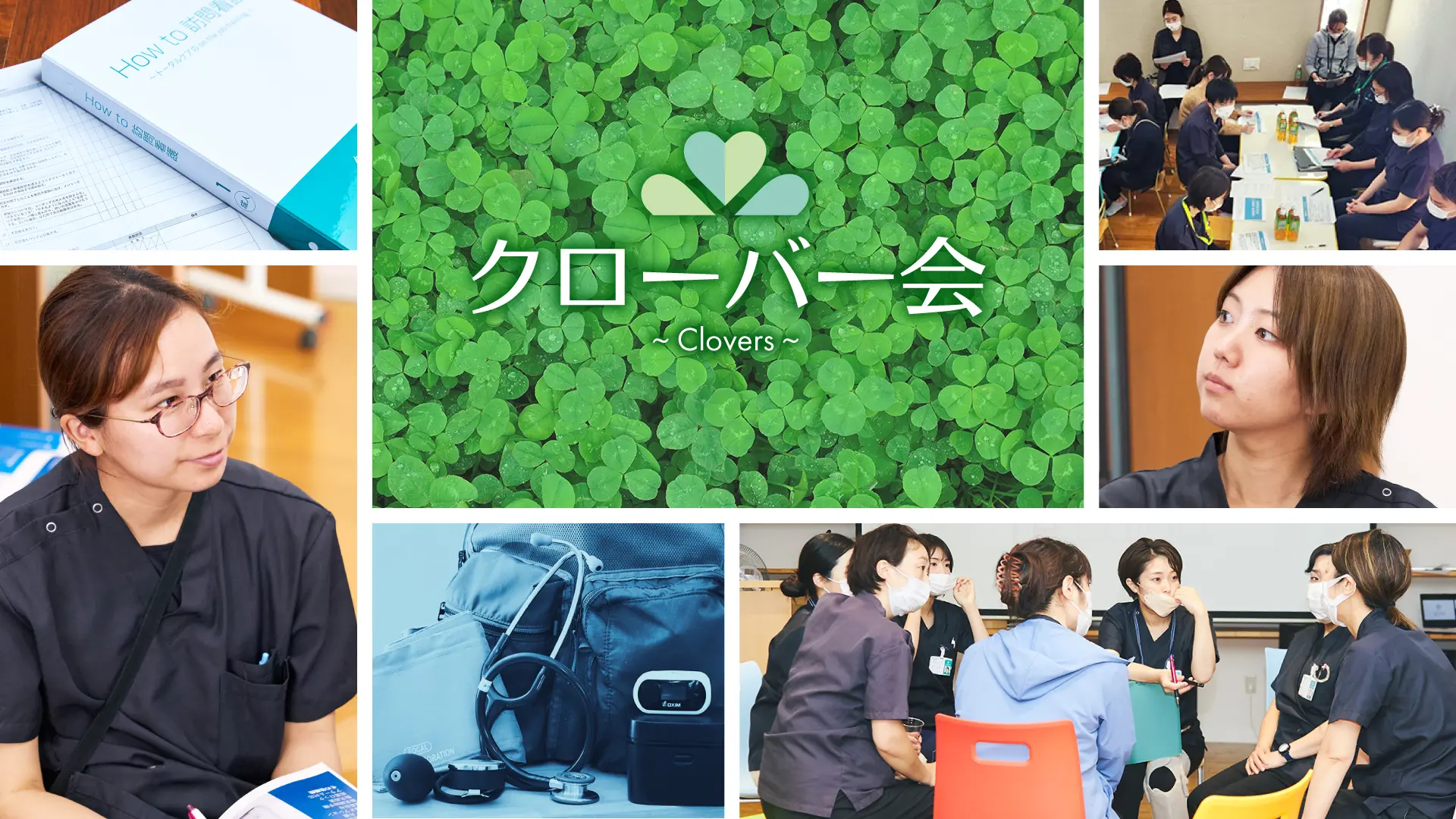 公式案内画像