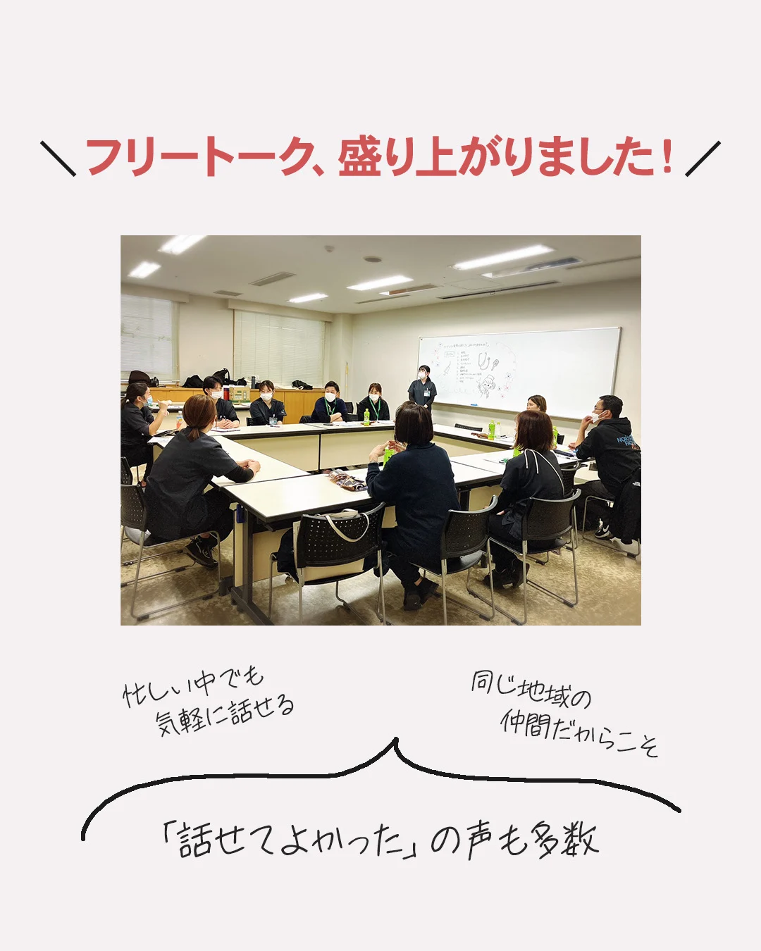 公式案内画像