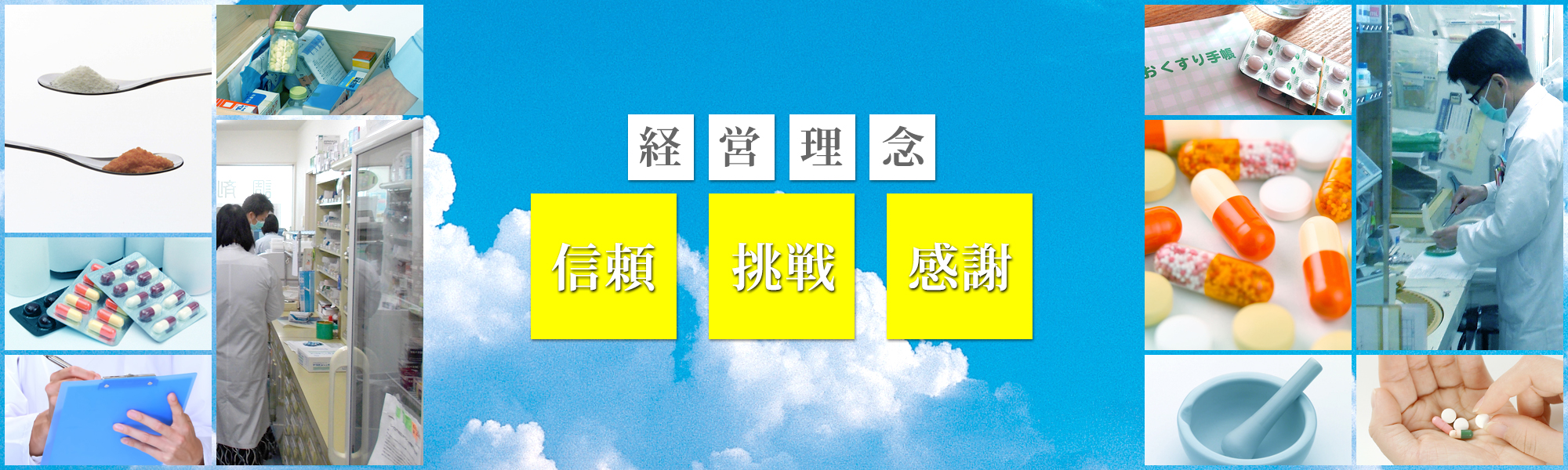 公式案内画像