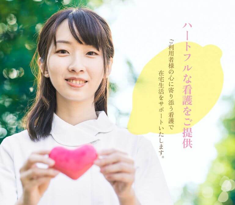 Lemonナースリハビリステーション の写真