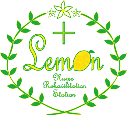 Lemonナースリハビリステーション